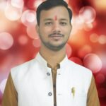 Photo of Shivanshu Mishra Buro chief Amethi